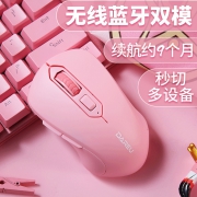 Dareu 达尔优 LM115 无线鼠标 送鼠标垫+电池 19.9元包邮（需用券）