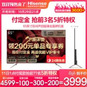 海信 65英寸 4K高清 智能语音全面屏电视