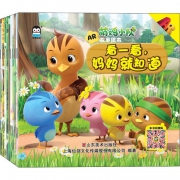 《萌鸡小队AR故事绘本》（全套10册 AR版 ） 14.8元包邮（需用券）