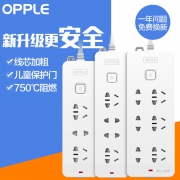 欧普照明（OPPLE） 三位插排 带指示灯 1.5m 9.9元