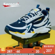 小神价 英国 斯潘迪 2019款 多层次复合鞋面 男时尚老爹鞋