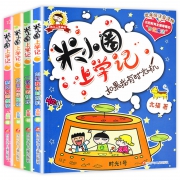《米小圈上学记》二年级彩图版 全4册 券后34.9元包邮