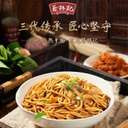【武汉特产】蔡林记 武汉热干面 卤牛肉味675g 22.90元包邮 需用5元优惠券