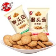 网红猴菇饼干猴菇曲奇饼干美胃代餐零食 券后￥18.8