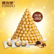 双11预售：FERRERO ROCHER 费列罗 金球榛果威化巧克力 96粒*6份 1097元