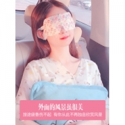 庭七 热敷蒸汽眼罩 3件共30片