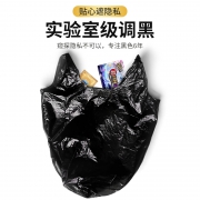 汉世刘家 平口垃圾袋 45*50cm*100只  券后3.8元