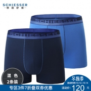 12日0点：SCHIESSER 舒雅 E5/13977T  男士内 2件装 * 3件+E9/16469T 3条装 203.3元包邮（前2小时，合22.59元/条）