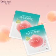 一叶子旗舰店 烟酰胺乳酸菌桃子面膜5片 券后￥14.9