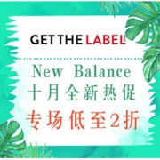 促销活动：Get The Label中文官网 New Balance 十月全新热促