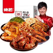 绝艺麻辣味零食大礼包一箱散装640g*2，66.8元包邮（双重优惠）
