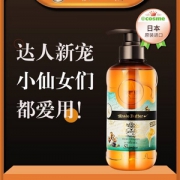 日本进口，Ahalo Butter 天使的艳轮 丰盈滋润修复洗发水 500ml