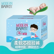 潮流宝贝男女婴儿拉拉裤L/XL/XXL码超薄透气宝宝学步拉拉裤尿不湿  券后39.9元