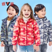雅鹿 儿童新款连帽羽绒服 90%白鸭绒