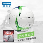 迪卡侬（DECATHLON） KIPSTA 足球 99.9元
