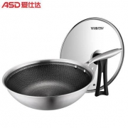 ASD 爱仕达 304不锈钢防粘三层钢炒锅 不粘锅