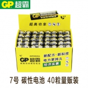 超霸（GP） 碳性干电池7号40粒（可备注换5号）  券后16.9元