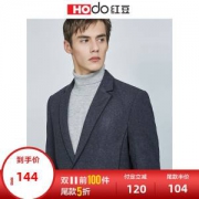 红豆男装 男士中长款 羊毛呢子大衣