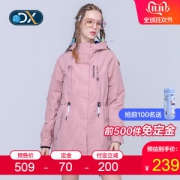 Discovery 2019秋冬新品 风衣款式 女时尚收腰款单层冲锋衣