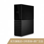 WD西部数据 移动硬盘8t My Book 桌面式 USB3.0高速 加密保护备份 兼容苹果Mac 1349