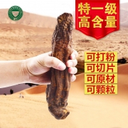 疆芸 新疆野生肉苁蓉 切片 500g