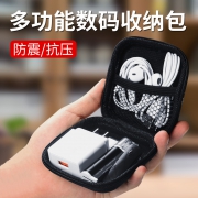 凡亚比 耳机/数码配件收纳盒 直径8cm*高3cm 1.5元（需用券）