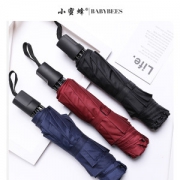 大号晴雨两用伞