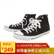 历史低价、双11预告： CONVERSE 匡威 NEXTAR 32765011 男女款休闲高帮帆布情侣鞋