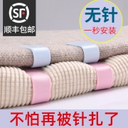 被子固定器6个！无针安全  券后9.8元包邮
