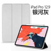 ESR 亿色 iPad Pro保护套 轻薄款