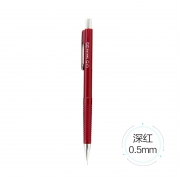 SAKURA 樱花 XS-125 自动铅笔 深红色 15元（需用券）