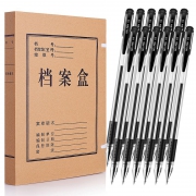 正彩 牛皮纸档案盒 送中性笔10支 1.9元包邮（需用券）