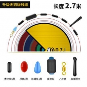 钓之界 鱼线套装 5号 2.7m线组 送摘钩器