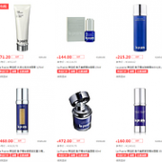 鱼子精华眼霜1056元，La Prairie 护肤精选