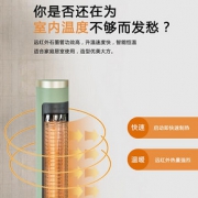 21日0点双十一预售：千石阿拉丁 AEH-G41CCA 取暖器
