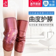 郑品 ZP-H02 电加热艾草护膝理疗仪
