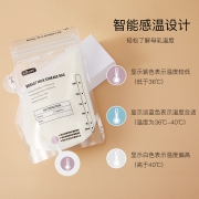 EMXEE 嫚熙 母乳储奶袋 220ml 50片 26.75元
