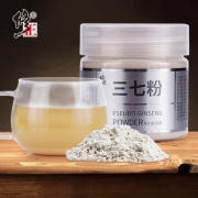 大牌修正 云南野生纯天然三七粉50克 券后￥9.9