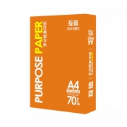 互信 A4复印纸 70g 500张/包 15.8元包邮