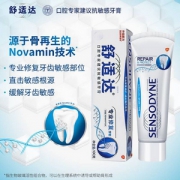sensodyne 舒适达 专业抗敏修复牙膏 原味 100g*3件 62.5元