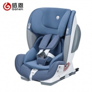 Ganen  感恩 托尔 儿童安全座椅 9个月-12岁 1060元包邮（送叮咚智能音箱）