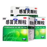 999 3盒装三九感冒灵颗粒冲剂 券后￥33