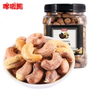 喀啦熊 原味/盐焗 越南进口 紫皮腰果仁 500g罐装