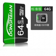 东海岸 标准版 TF存储卡 64GB 带收纳盒+卡套