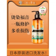 cosme大赏获奖产品 日本进口   天使的艳轮 丰盈滋润修复洗发水 500ml