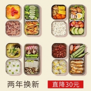 生活元素 F36 电热饭盒