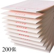 科星 硬笔书法米字格纸 200张 10.6元包邮