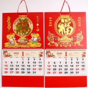 全钦 2020年金箔挂历 24*44cm 1.8元包邮