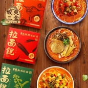 网红拉面，拉面说 酸汤牛肉地狱辣藤椒鸡组合 3盒