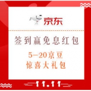 促销活动：京东金融 签到赢3/6/12/24期免息红包